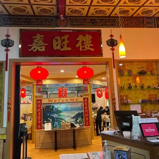the entrance to a chinese restaurant