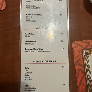 Drink menu