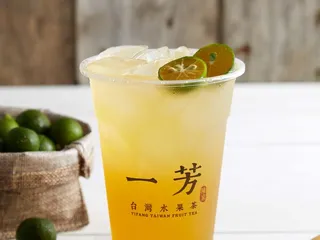 Yi Fang Taiwan Fruit Tea - Fort Street Mall