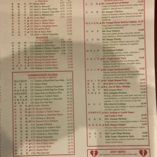 Menu 1/21/2022