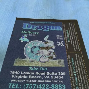 the back side of the ticket