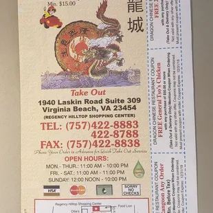 Menu... fast delivery
