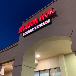 the front of a restaurant at night