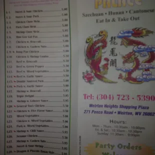 Menu- because there isn't one posted online ANYWHERE!! Until now...