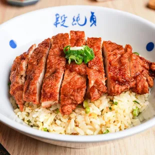 Pork Chop Fried Rice
