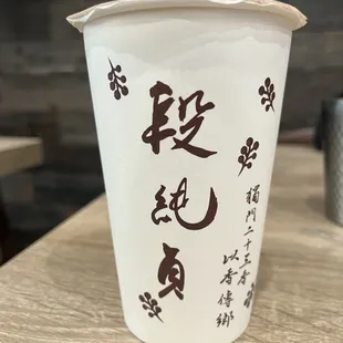 milk tea