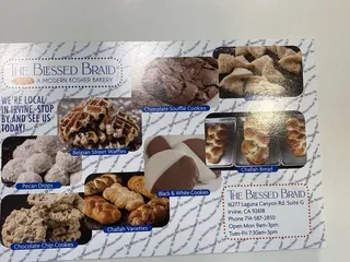 Chaupain Bakery