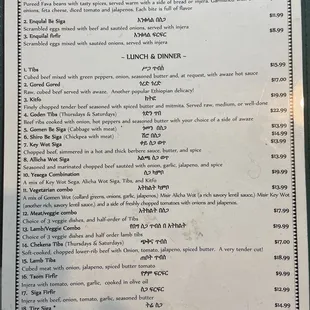 Menu as of Aug 2021