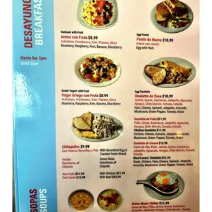 Menu.Dulce Mami Cafe.Crapes &amp; Waffles Cookies IceCreams Desserts Shakes Coffees Breakfast Sandwiches Nice Service! Cool!