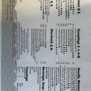 Menu 6/9/21