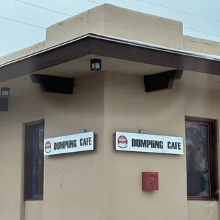 the entrance to dumpling cafe