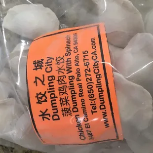 Frozen dumplings