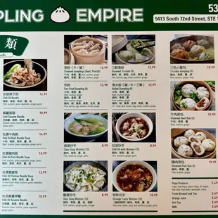 ramen and noodles, menu