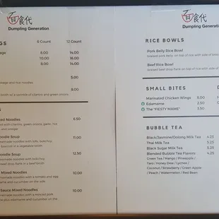 Menu, replaced Japanese spot at Lake Forest Town Center (4/12/21)