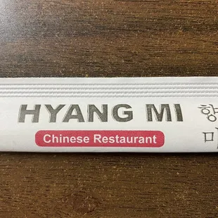 Real name is Hyang Mi