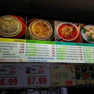 Dumplings to the right. Think im addicted.