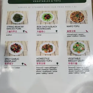 Menu - vegetables and tofu (February 2024)