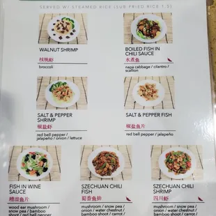 Menu - seafood (February 2024)