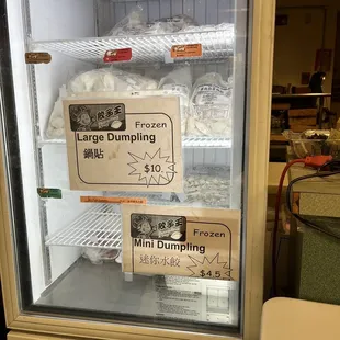 Frozen Dumplings to take home.