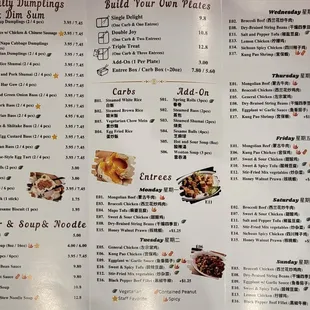 Menu Page 2 (March 2024)