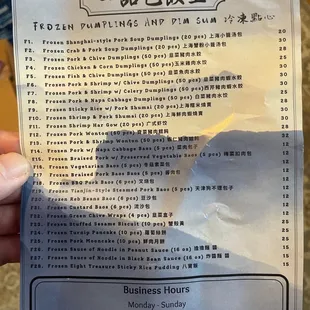 Frozen items menu January 2023