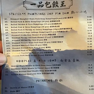 Menu January 2023