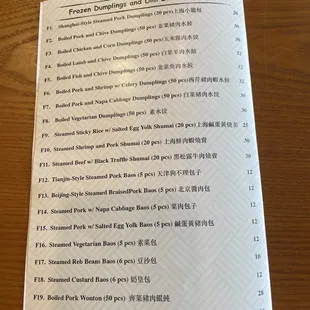 Frozen menu