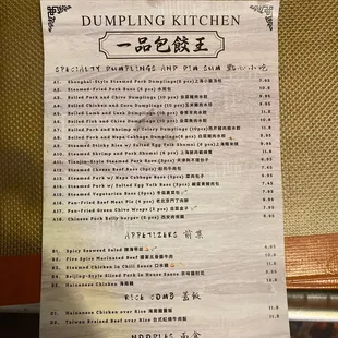 menu