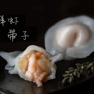 Scallop Shrimp Har Gow