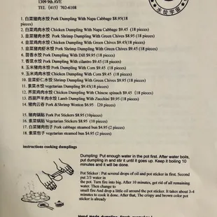 Frozen dumplings Togo menu