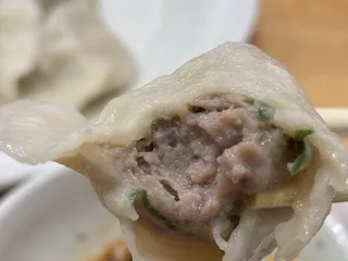 Yuanbao Jiaozi