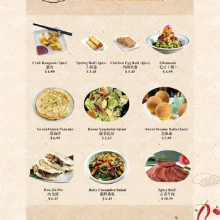 The appetizer one of the SIX menus.