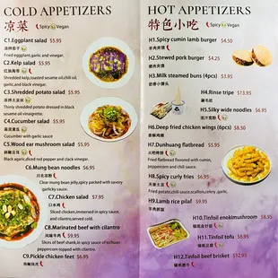 menu, soups and chowder