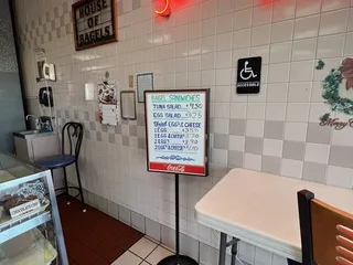 Stew's House of Bagels