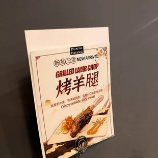 a sign for a restaurant