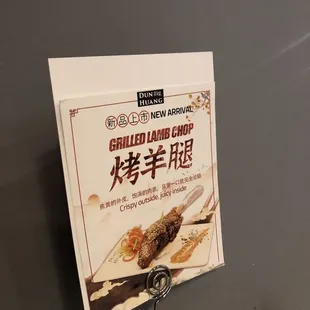 a menu for a restaurant