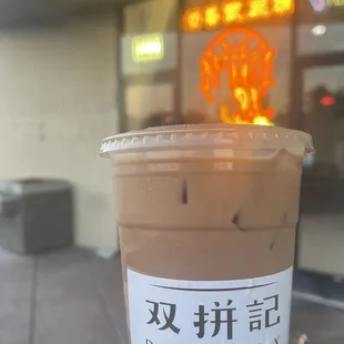 Hong Kong milk tea with brûlée