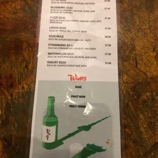 Drink List