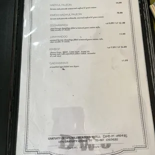 menu