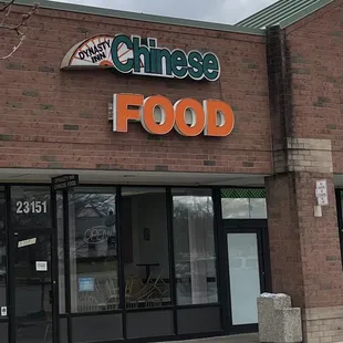 the front of a chinese food restaurant