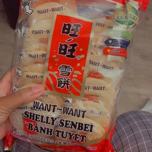 Sweet and Salty Rice Cakes