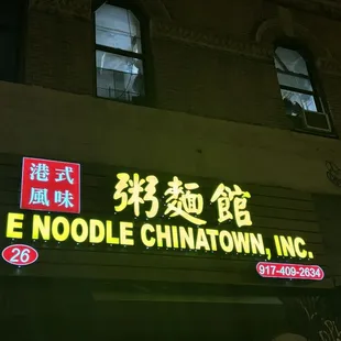 Outside