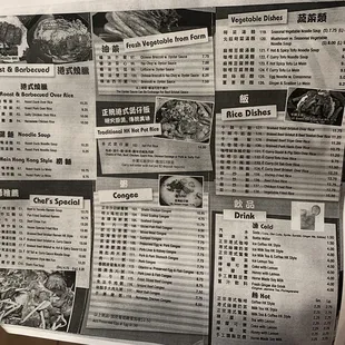 a menu for a restaurant