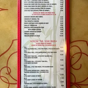 Lunch Menu