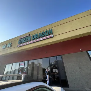 the outside of the building