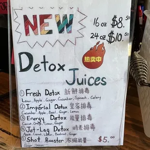 Menu specials of detox juices