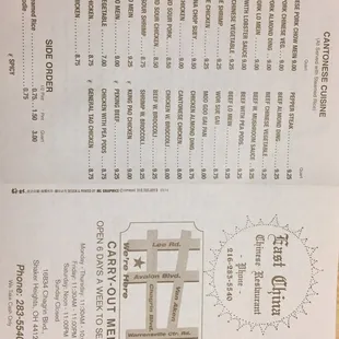 Menu cover 12/2016