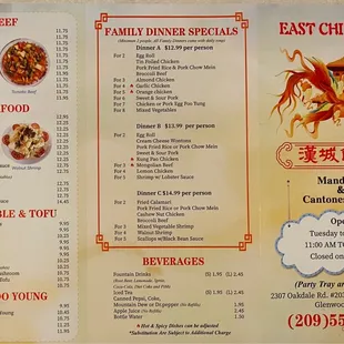Current Menu as of 3/5/2023