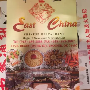 a menu for a chinese restaurant