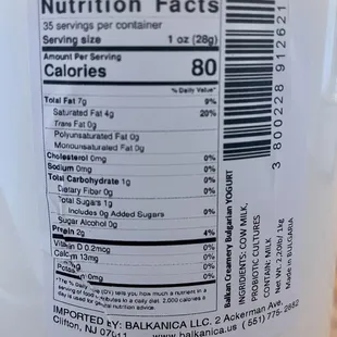 Nutrition facts (Bulgarian yogurt)